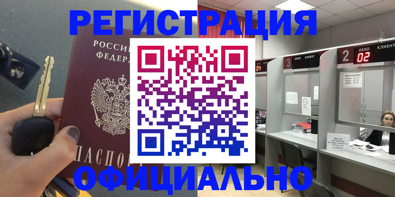 прописка для военкомата в Ульяновске